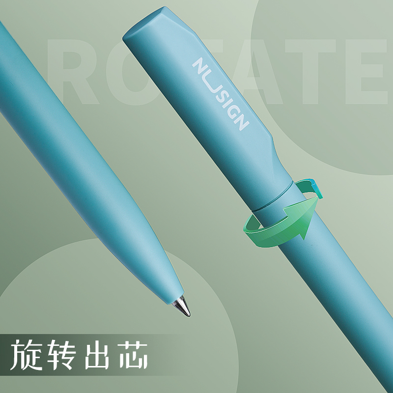 得力deliNS552中性笔0.5mm单支高档学生商务办公签字简约填涂重手感旋转按动好看的创意颜值小众白黑色水碳素
