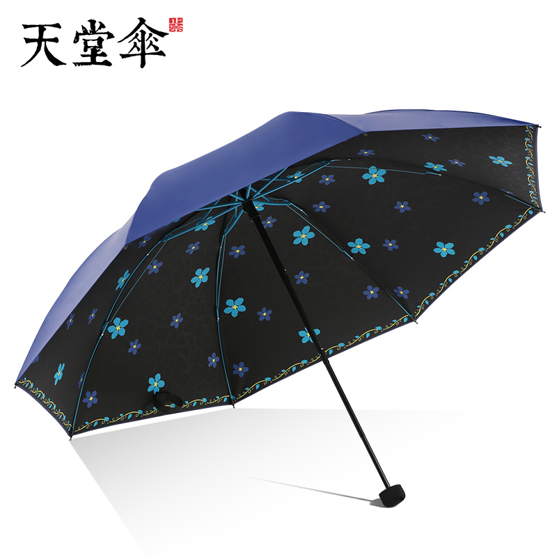天堂伞防晒遮阳伞超轻晴雨伞两用女防晒伞便携小巧太阳伞 百媚千娇-3