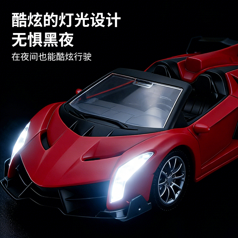 敞篷兰博遥控高清大图