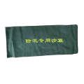 永满铁运 防汛沙袋不含沙 50*80cm 个