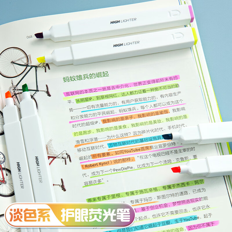 晨光创意多色签字笔流畅书写体验防手汗设计适用于学生办公白领高清大图