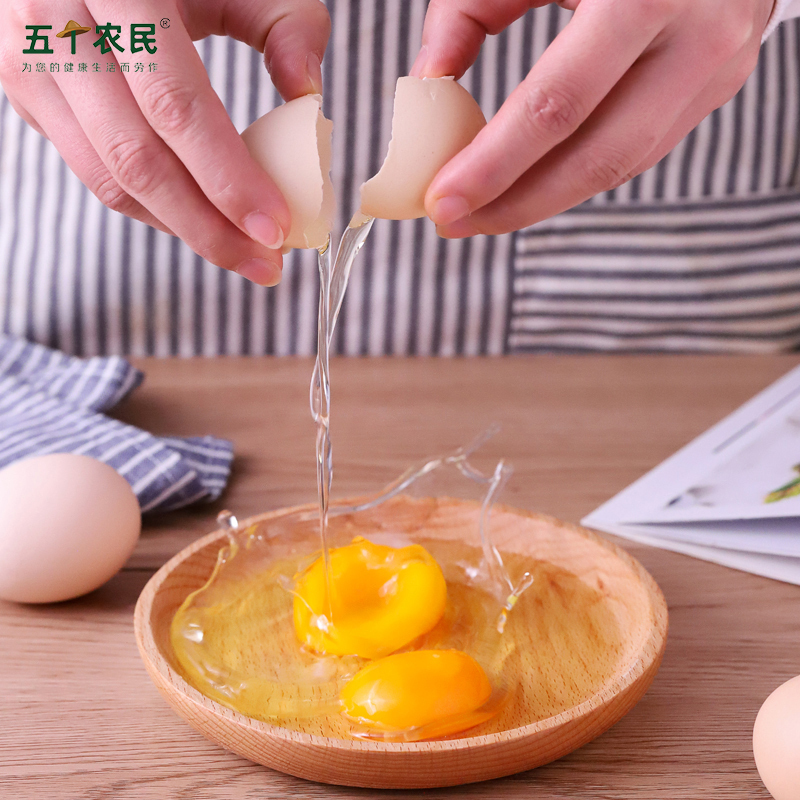 [五个农民]可生食蛋 30枚礼盒装装 1200g 高端新鲜可生食无菌鸡蛋 顺丰发货
