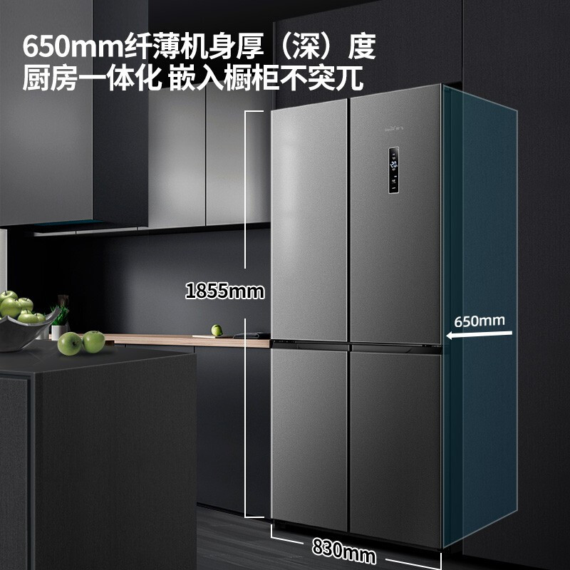 新飞445升超薄可嵌入十字对开门风冷无霜冰箱除菌变频大容量量冰箱 445升 变频一级净味除菌BCD-445WK8CT