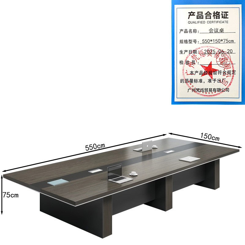 指臣会议桌550*150*75cm张高清大图