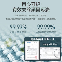 威力(WEILI)7公斤滚筒全自动洗衣机 超薄机身一级能效高温除菌筒自洁 15分钟快洗 水温可调XQG70-1026PX