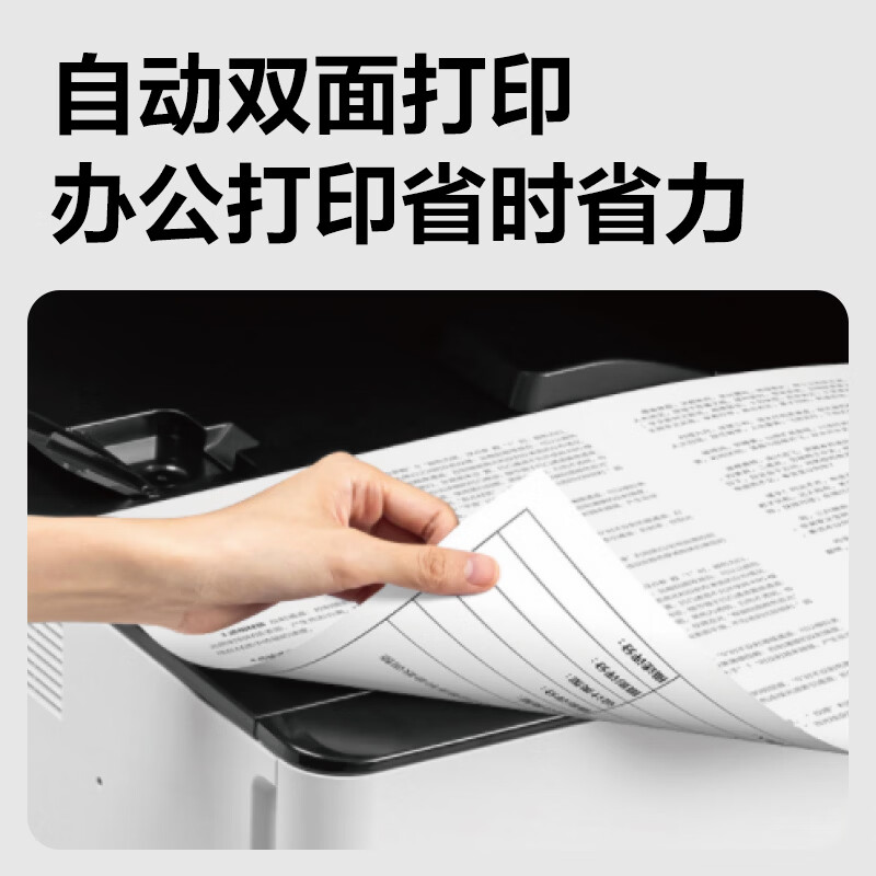 得力 M302CR 彩色数码多功能复合机 白色 台高清大图