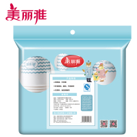 美丽雅 合家欢纸杯50只赠10只装9盎司(248ml)