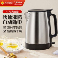美的(Midea)电水壶304不锈钢聚水环不溅烫1.7L大容量烧茶壶_MK-SH17X103