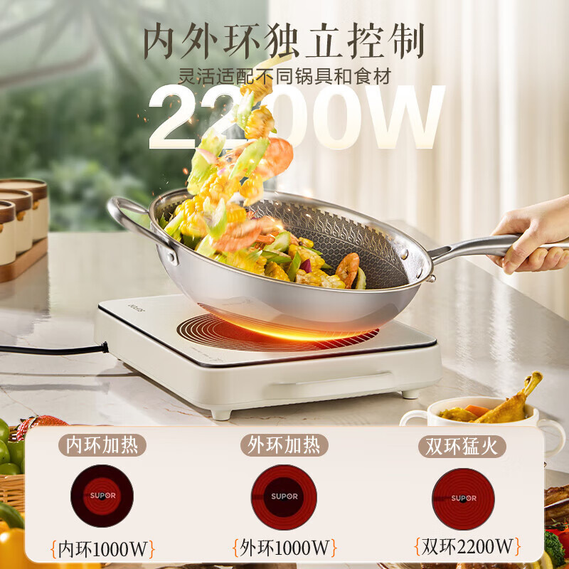 苏泊尔(SUPOR)电陶炉家用电磁炉火锅电磁灶2200W功率新型炫彩低音大功率大面板爆炒炒菜围炉煮茶炉 C22-CS09高清大图