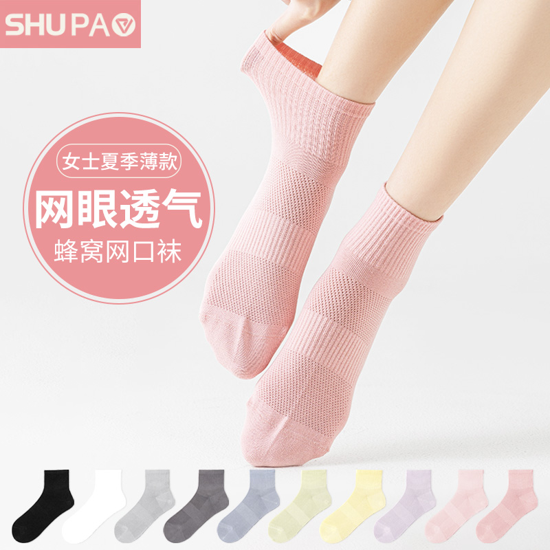 舒跑袜子女春夏季薄款棉袜蜂窝网眼透气吸汗女士休闲袜子中短筒袜高清大图