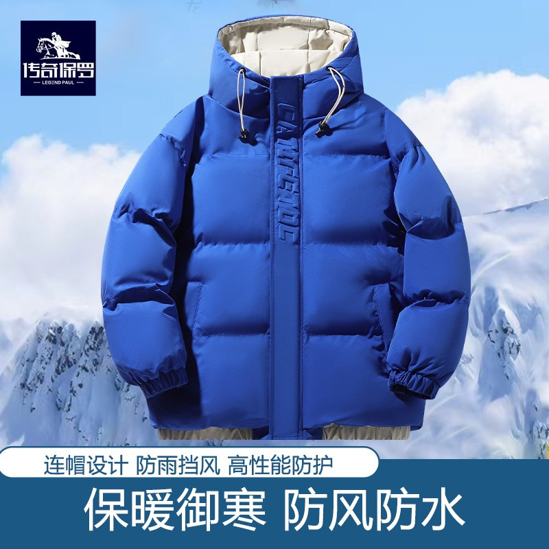 [专柜同款]传奇保罗冬季新款羽绒棉服外套男士2023加厚保暖潮牌休闲棉袄