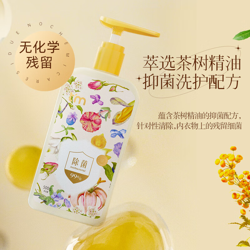 植护日化套装持久留香蓬松柔软细腻亲肤ZH1980N12高清大图