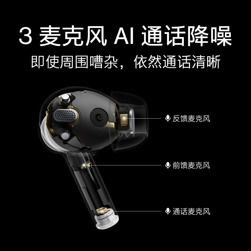 OnePlus一加Buds Z2 无线耳机新品TWS真蓝牙耳机超长续航防水防汗