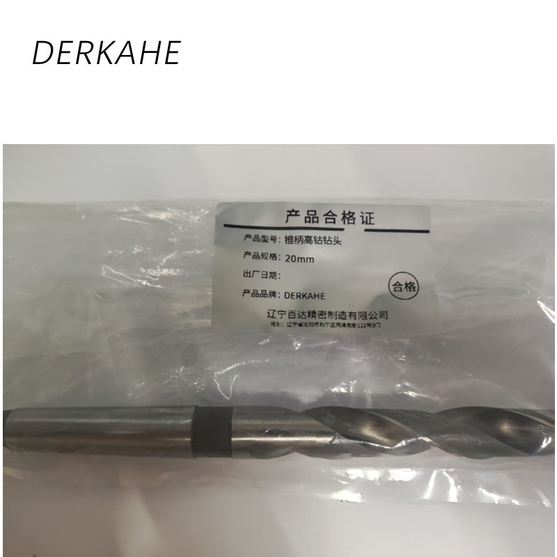 DERKAHE 锥柄高钴钻头 20mm 支高清大图