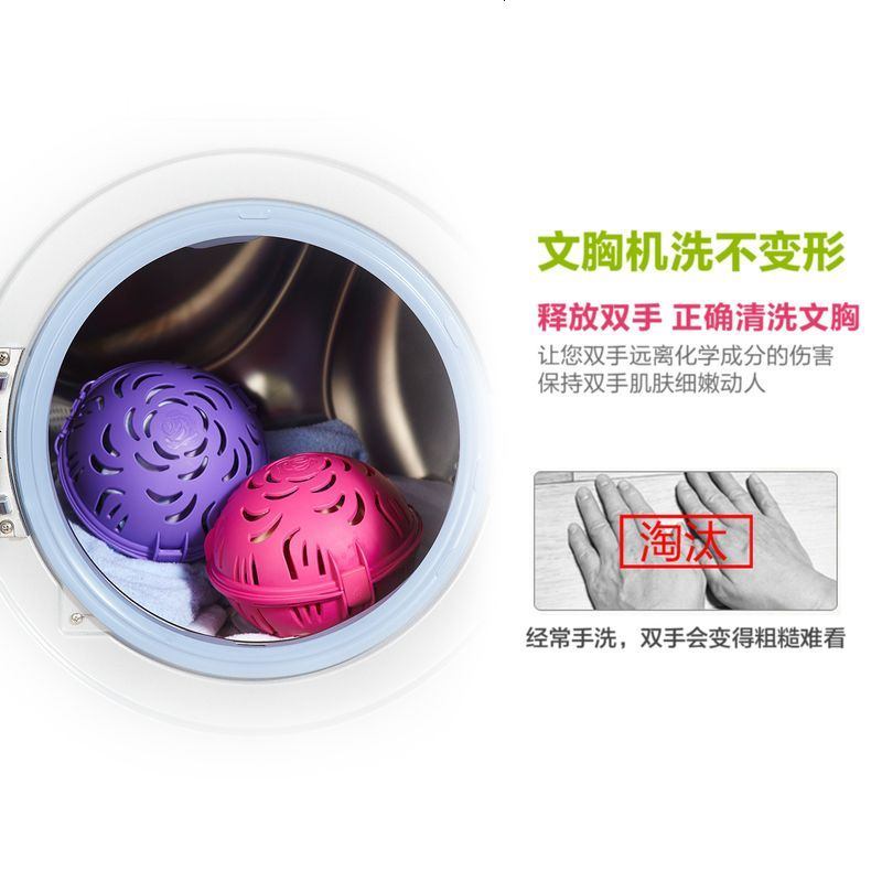 文胸清洗球护洗衣机用防变形神器洗护袋内衣洗衣袋网袋 邮