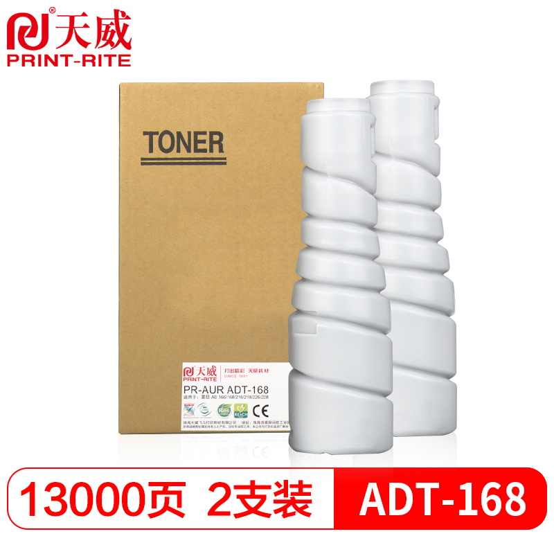 天威 适用于AURORA-AD168 380G 复粉粉盒-双支装 经典装黑色