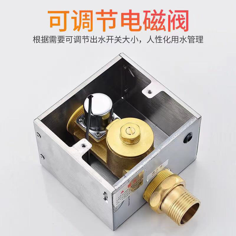 洁豹水暖全自动大便器暗装感应器JB3301（单位：个）高清大图