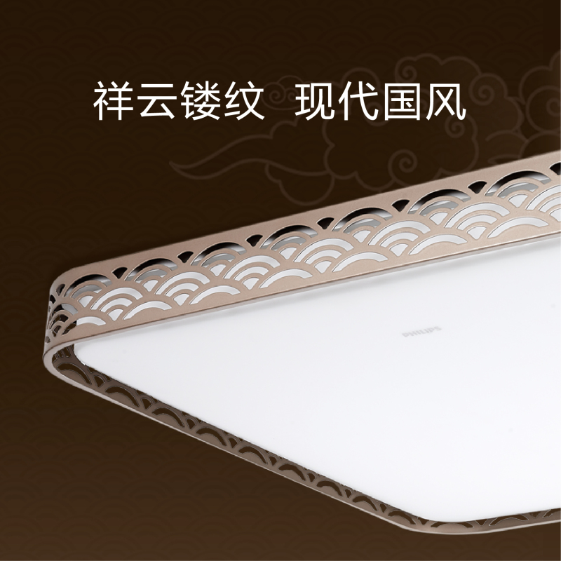 飞利浦 (PHILIPS)吸顶灯新中国风客厅卧室书房调光调色圆形LED吸顶灯 悦禅(可配遥控)