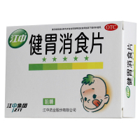 江中 健胃消食片(小儿) 0.5g*36片