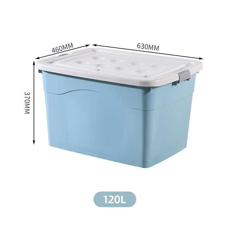 翌嘉YJ3111313塑料收纳箱衣服整理箱杂物储物箱子 120L蓝色高清大图