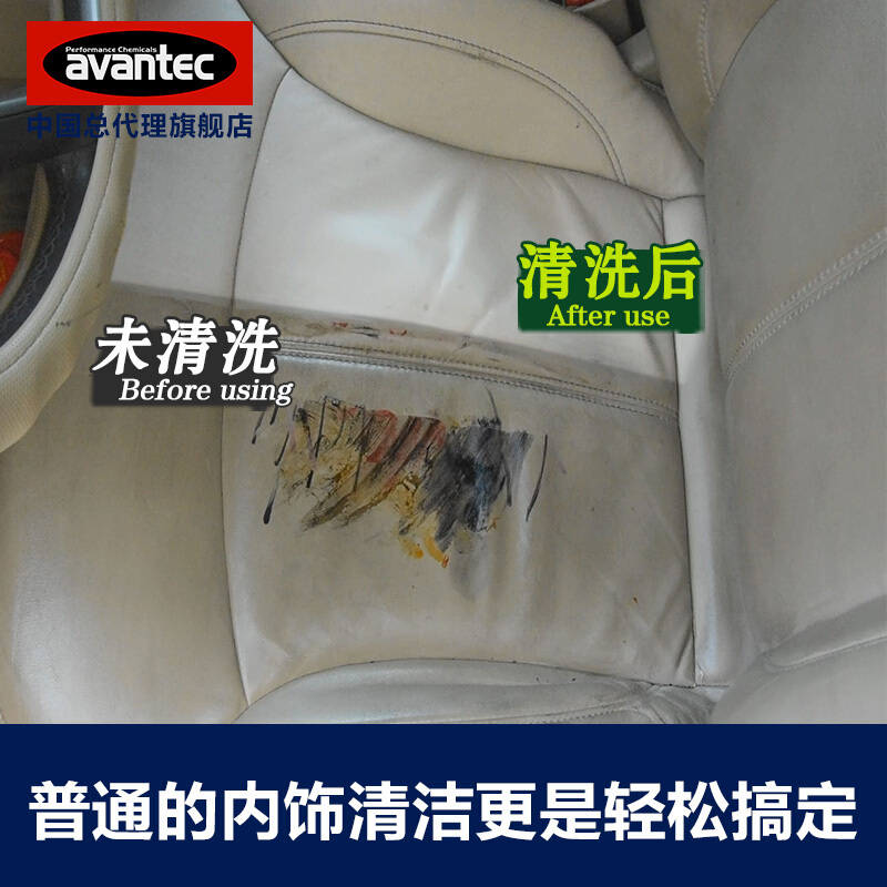 汽车内饰丝绒清洗剂顶棚织物真皮座椅清洁剂多功能泡沫去污剂