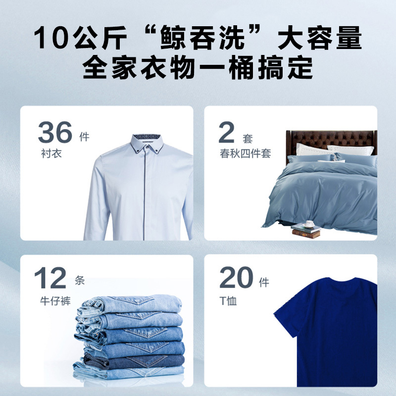 海信(Hisense)10公斤 波轮洗衣机 大容量 全自动 家用 双重桶自洁 除螨100% 快洗 HB100DF56高清大图