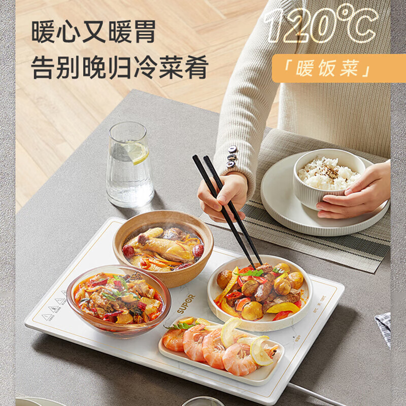 苏泊尔(SUPOR) 暖菜板家用多功能方形热菜板暖菜垫 快速升温加热饭菜保温板加热板 BF4028A803 白色高清大图