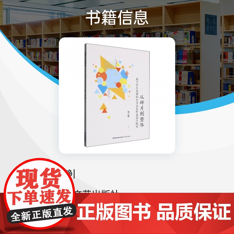 从碎片到整体高清大图