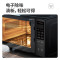 美的(Midea) 微波炉家用 800W平板速热 智能菜单 智能变频 微波杀菌 PM20M3 20L 黑色