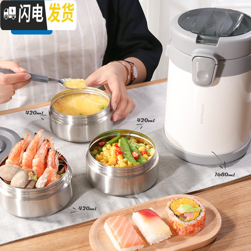 三维工匠保温饭盒多层学生304不锈钢保温桶大容量上班族便携饭桶 2000白色