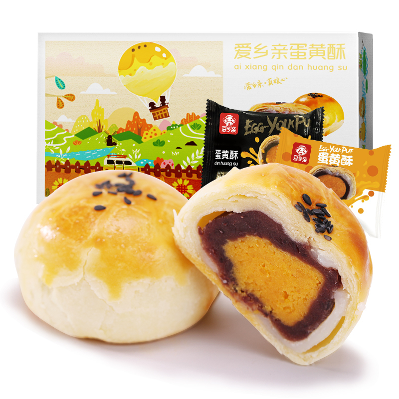 爱乡亲蛋黄酥类红豆原味雪媚娘麻薯零食小吃点心330g盒装(6枚)