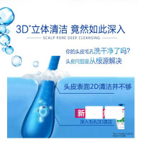 洗发水 怡神 冰凉型200ml