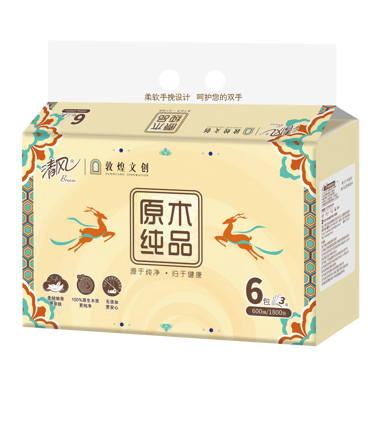 清风 敦煌IP联名款抽纸 3层 100抽 一提6包