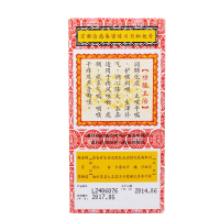 送口罩】京都念慈菴蜜炼川贝枇杷膏150ml润肺化痰止干咳嗽糖浆