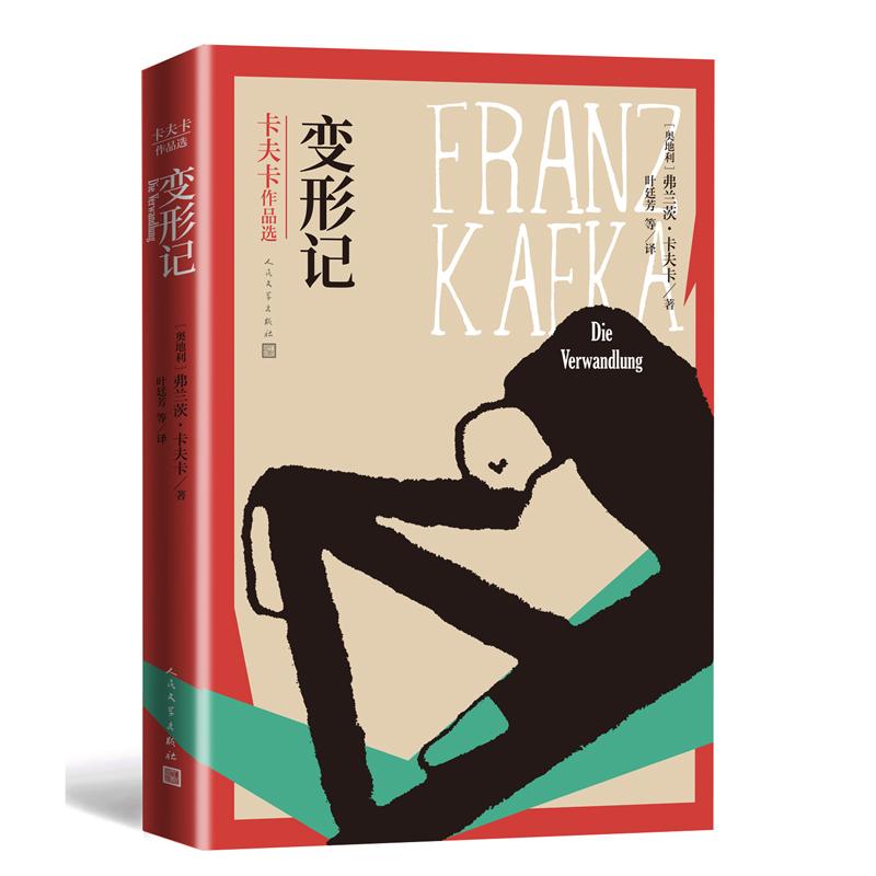 如何评价卡芙卡同行任务《陌生女人的来信》？的简单介绍
