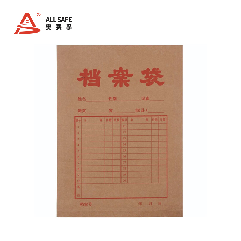 奥赛孚 ASF-DAD80A 330*250*80mm 20个/包 档案袋(计价单位:包)牛皮纸色
