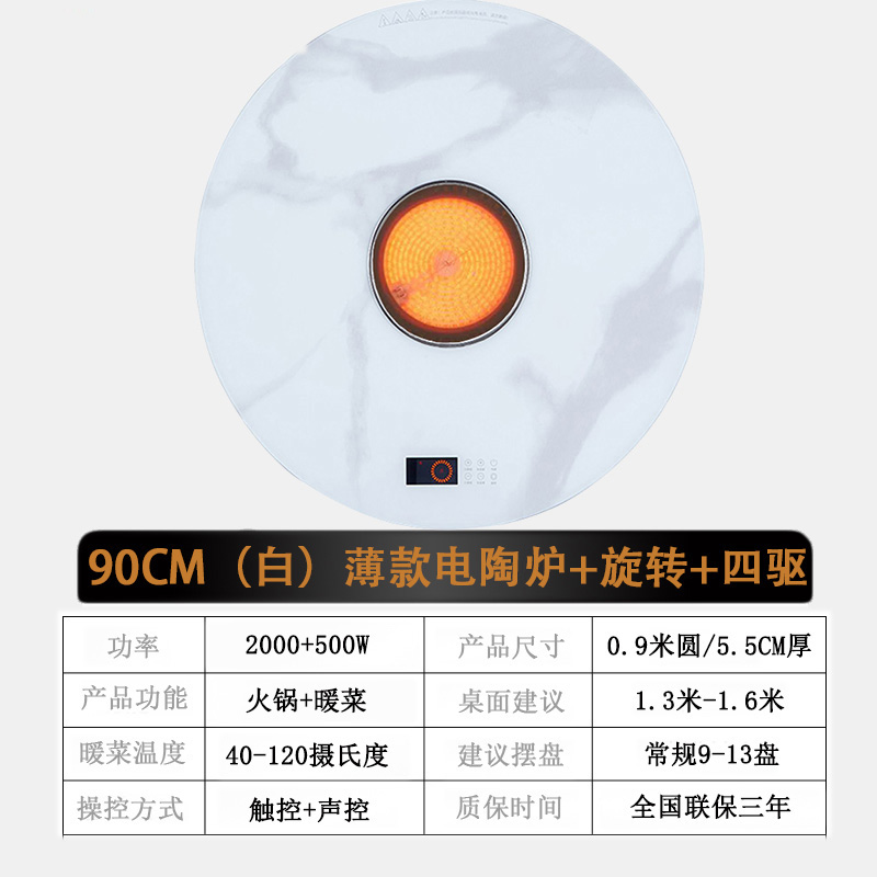 旺厨好太太 新品薄款暖菜板 家用饭菜加热板 多功能加热器保温热菜板火锅圆形智能触控暖菜板 自动旋转电陶炉电磁炉大功率高清大图