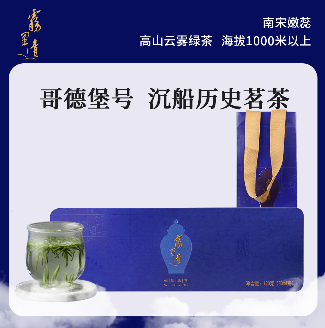 2026年春茶新茶天方茶叶120g礼盒装雾里青绿茶明前特级高山清香型手工头采毛尖芽茶安徽绿茶高清大图