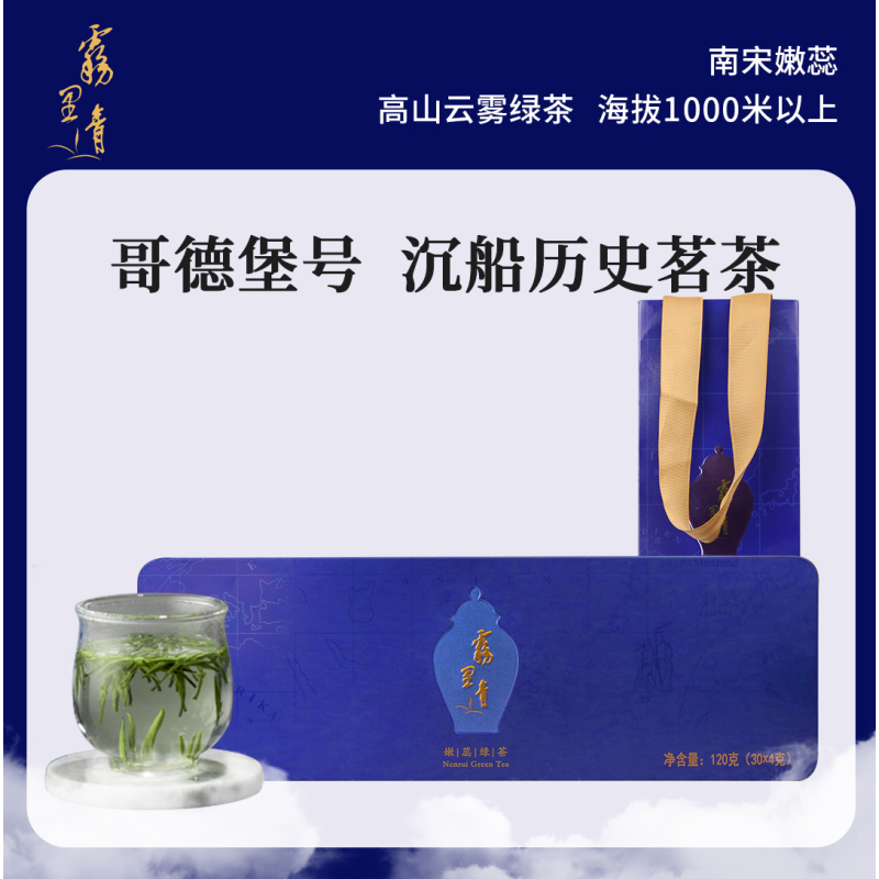 2026年春茶新茶天方茶叶120g礼盒装雾里青绿茶明前特级高山清香型手工头采毛尖芽茶安徽绿茶