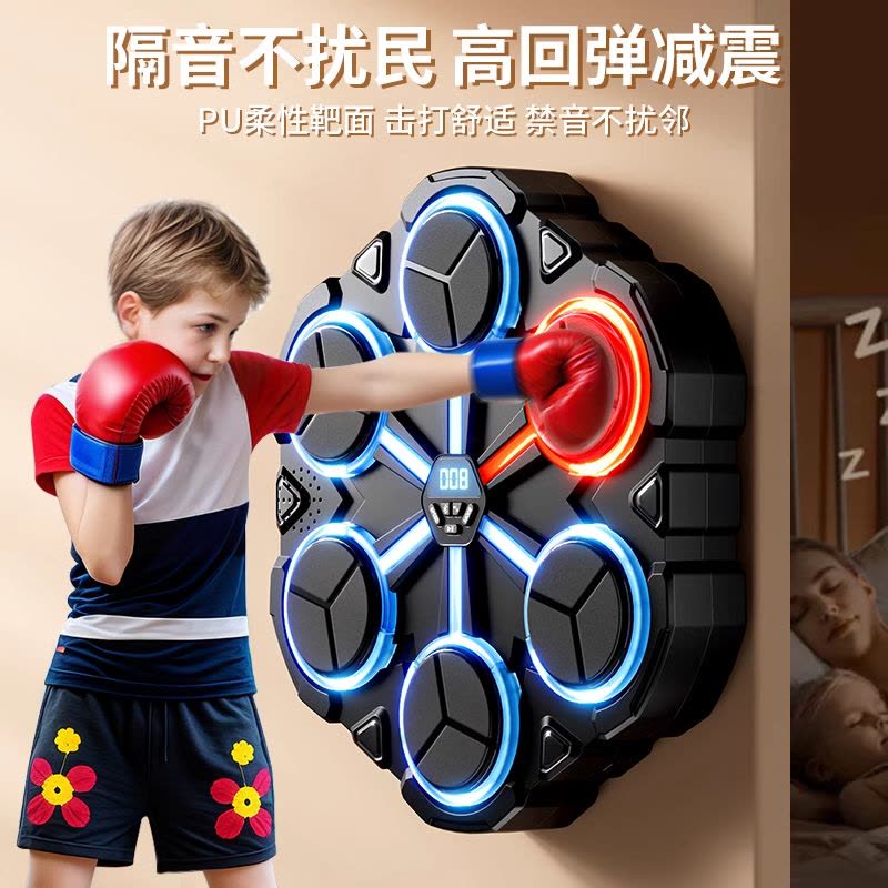儿童音乐拳击机训练器材拳靶墙靶家用练打拳神器解压智能小孩玩具图片