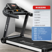 亿健零零漆S家用多功能跑步机 升级版蓝屏单功能款