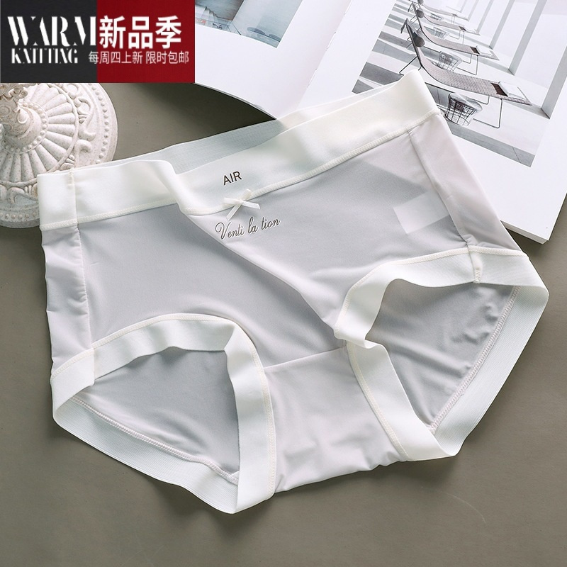 shanchao超薄裸感内裤女隐形冰丝速干透气蝴蝶结中腰日系少女三角内裤