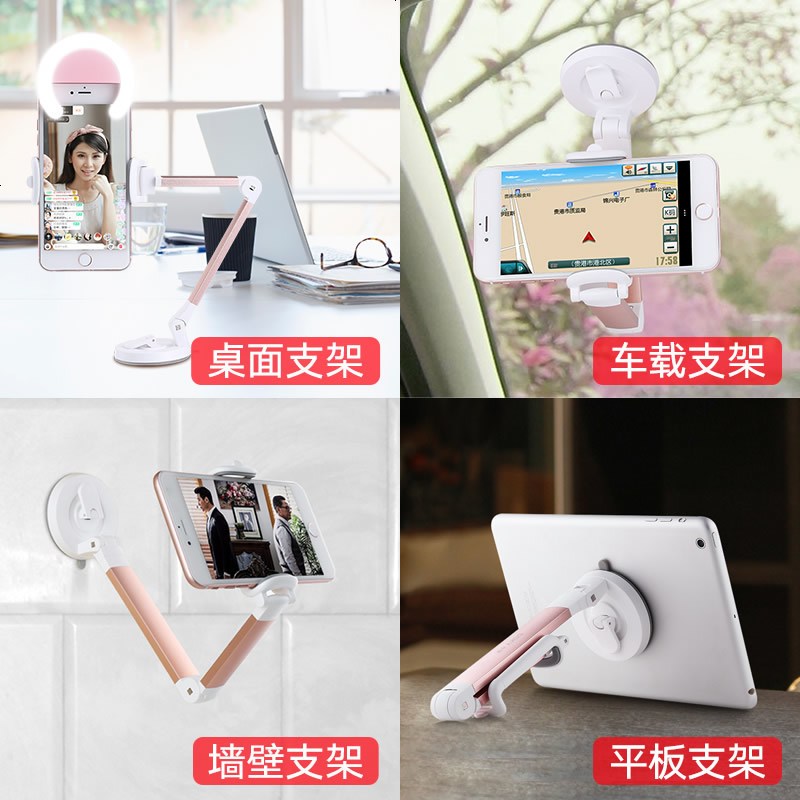 适用主手机直支架桌面多功能补光美颜快手通用三脚架神器