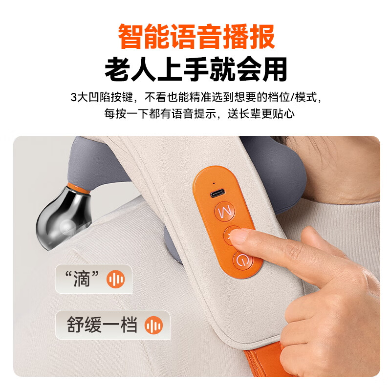 科普菲肩颈按摩器腰部背部颈部按摩仪披肩斜方肌热敷揉捏KPF-Neck12A/B高清大图