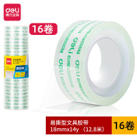 得力(deli)30061文具胶带18mm*14y*38um(8卷/筒) 24卷/3筒装