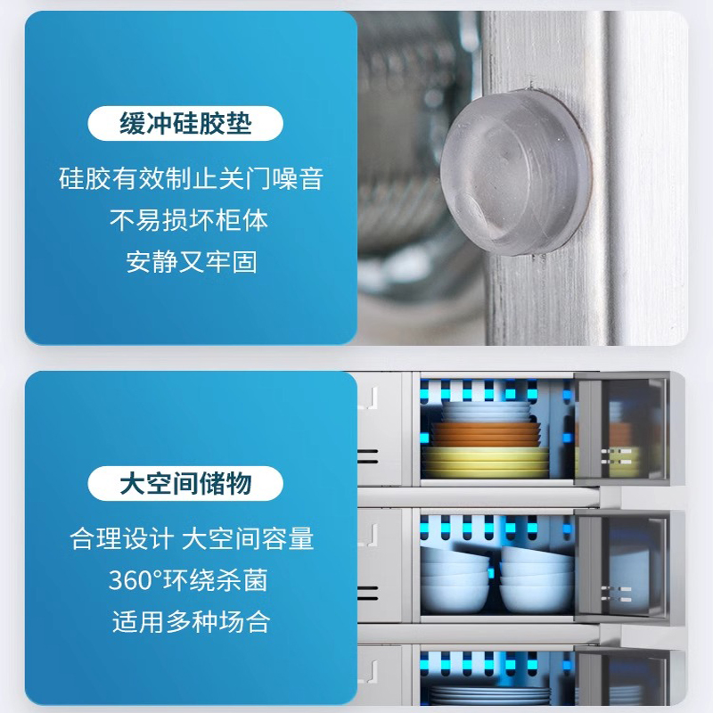 曌梵消毒餐盘柜50门台高清大图