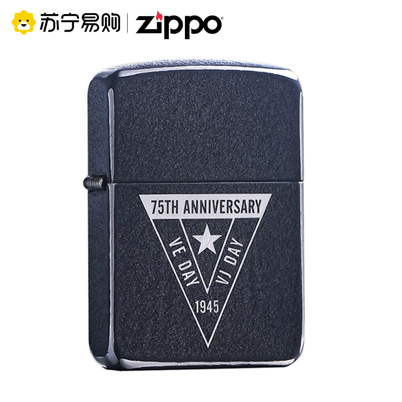 【苏宁自营】Zippo打火机原装正版纪念款防风zpo75周年纯钢版钢机收藏高清大图