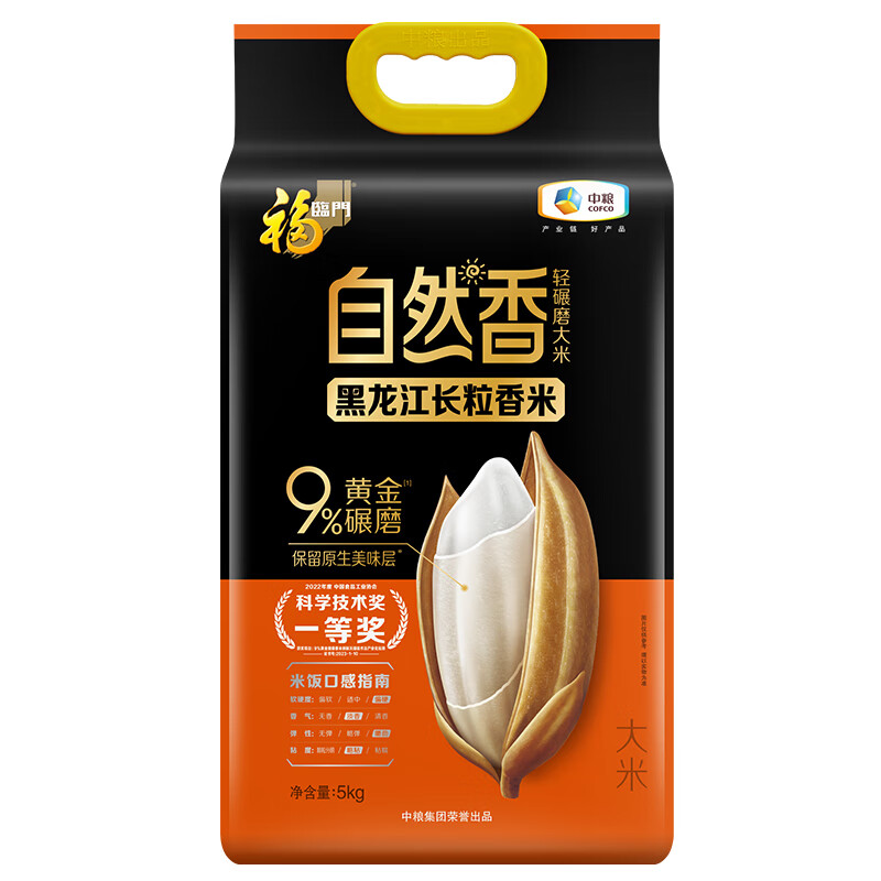 中粮福临门自然香黑龙江长粒香米(5kg)