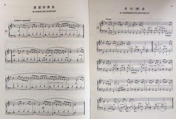 [正版]商城 巴赫初级钢琴曲集 人民音乐出版社高清大图