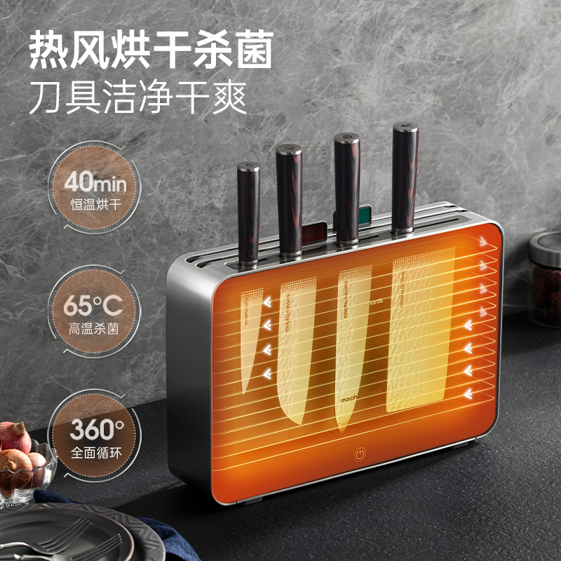 摩飞(morphy richards) 刀具砧板消毒机 MR1006 灰色高清大图